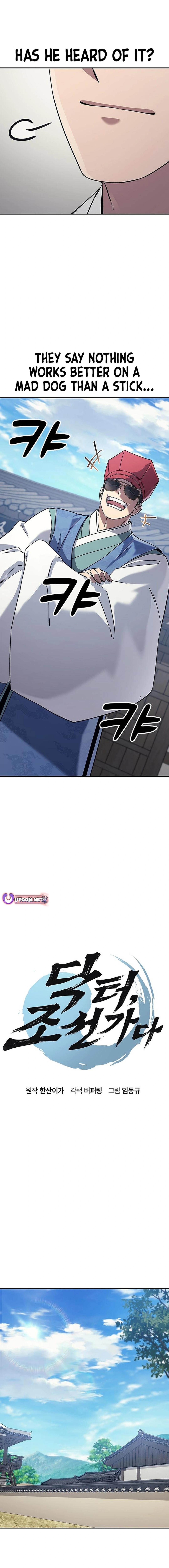 Doctor’s Time Travel To Joseon Chapter 48 - Page 2