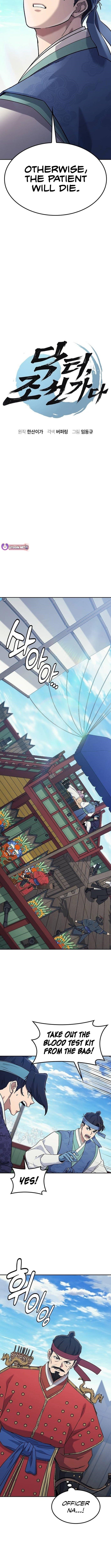 Doctor’s Time Travel To Joseon Chapter 51 - Page 2