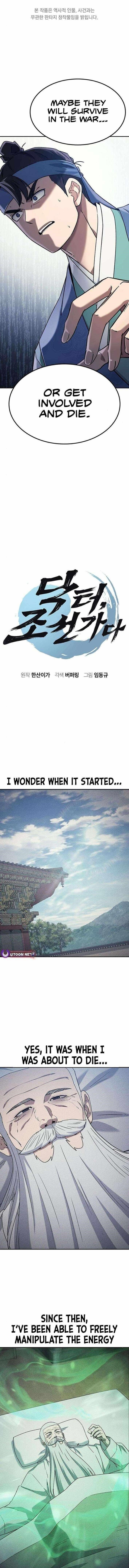 Doctor’s Time Travel To Joseon Chapter 53 - Page 1