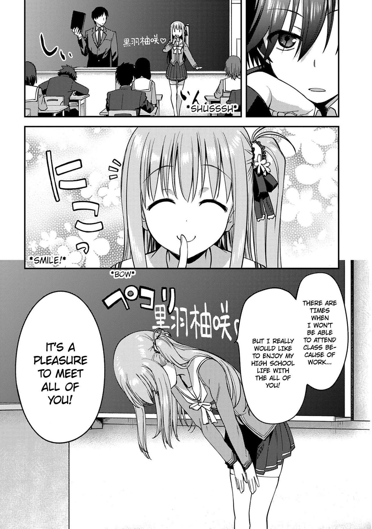 Charlotte Chapter 13 - Page 7