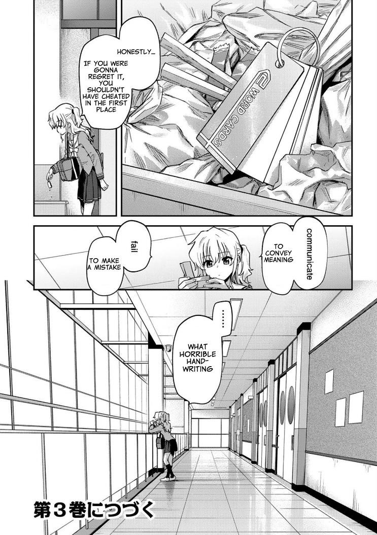 Charlotte Chapter 14 - Page 32