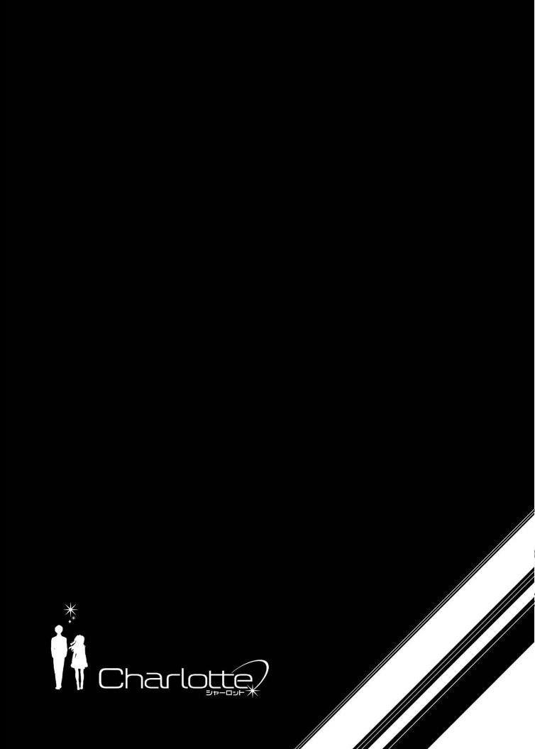 Charlotte Chapter 14 - Page 33