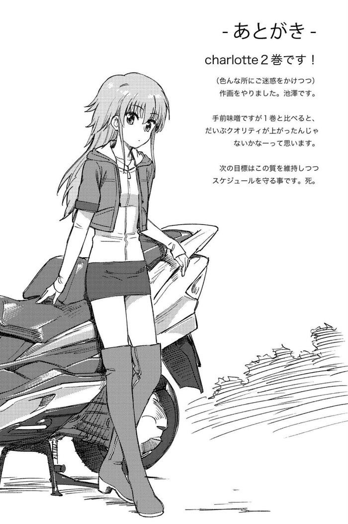 Charlotte Chapter 14 - Page 34