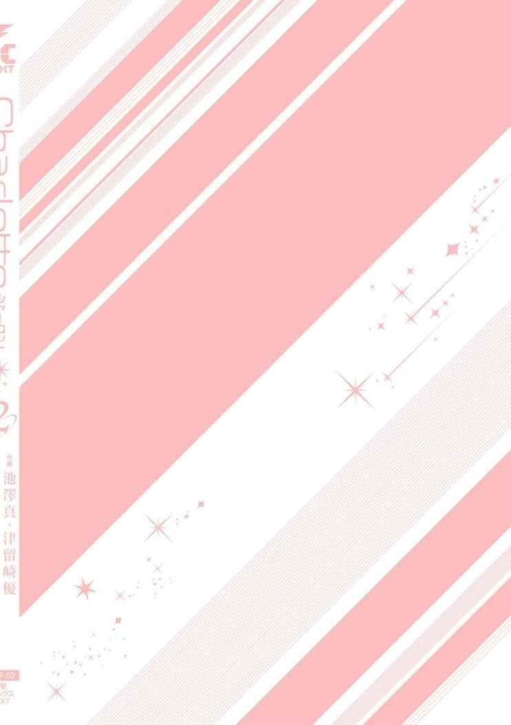 Charlotte Chapter 14 - Page 38