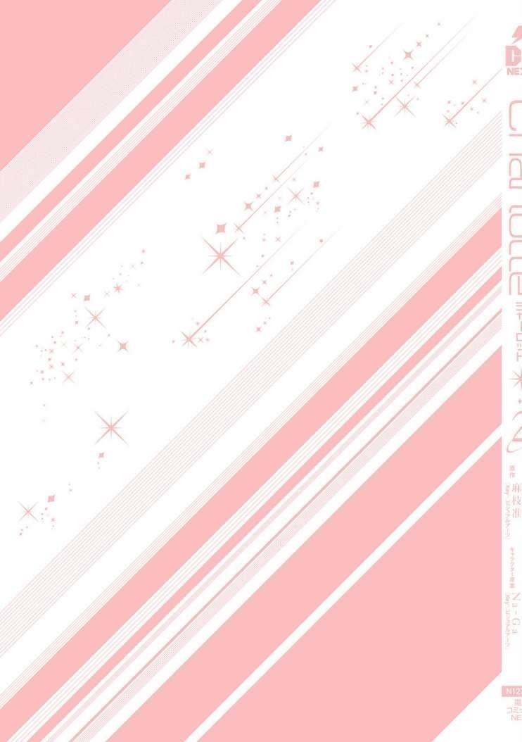 Charlotte Chapter 14 - Page 39