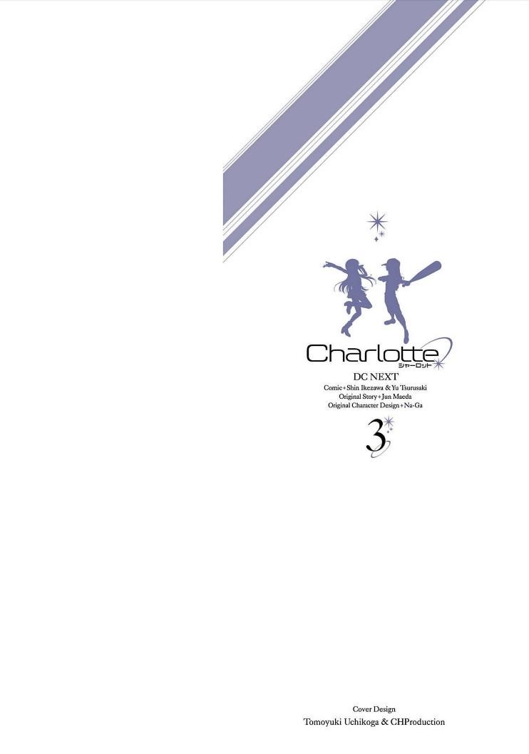 Charlotte Chapter 15 - Page 2