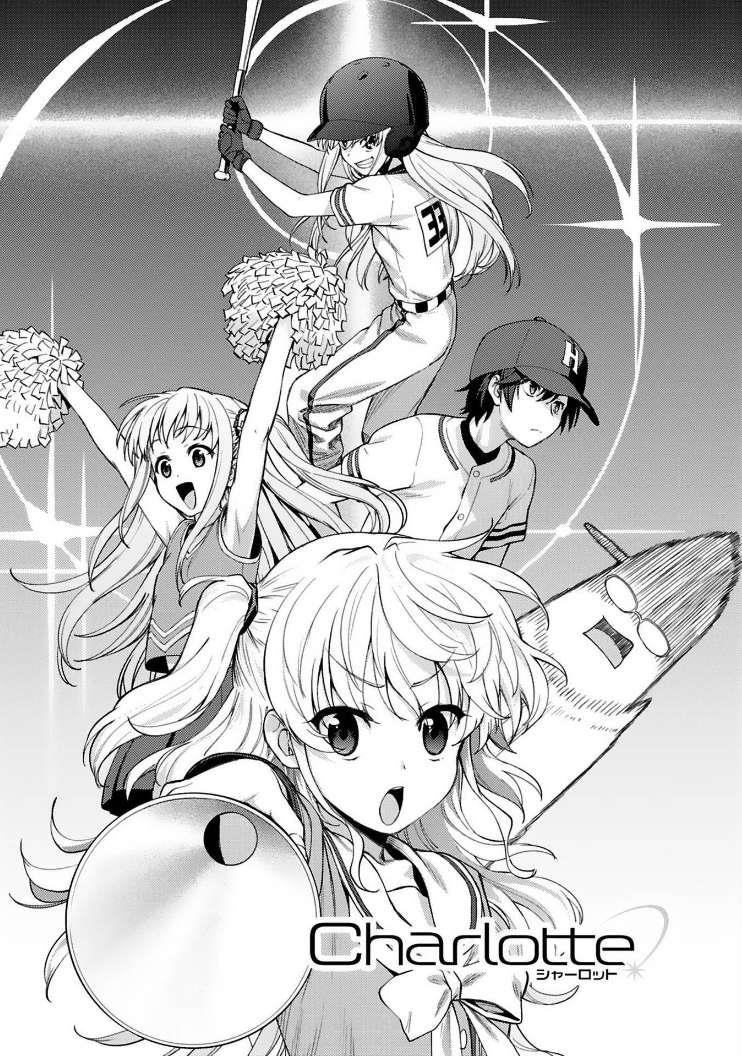 Charlotte Chapter 15 - Page 7