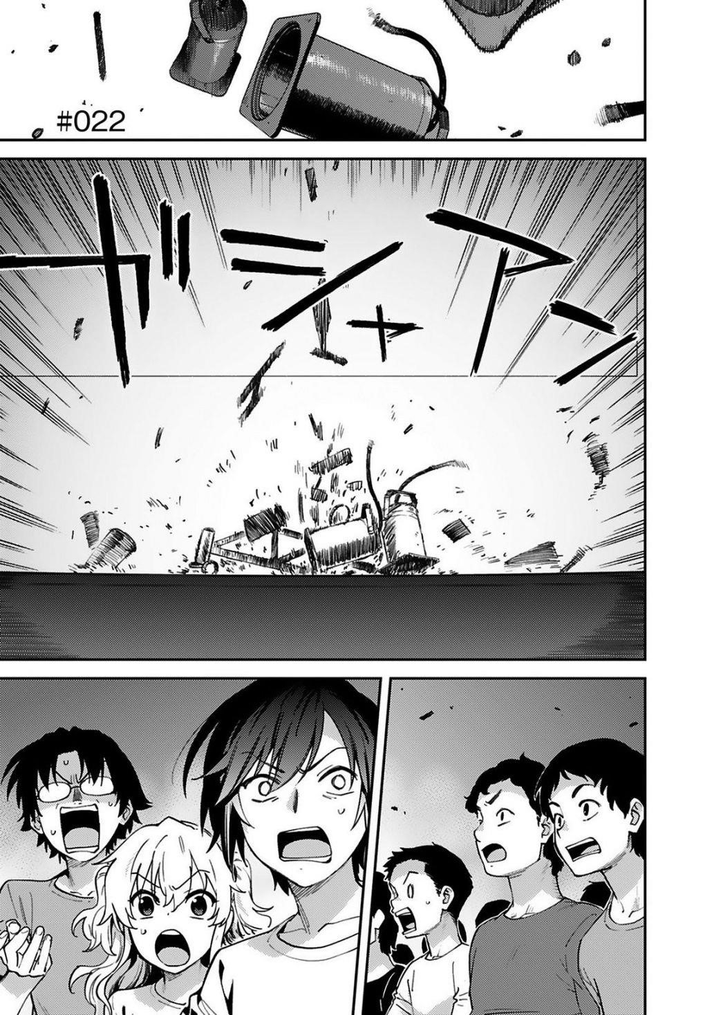 Charlotte Chapter 22 - Page 1