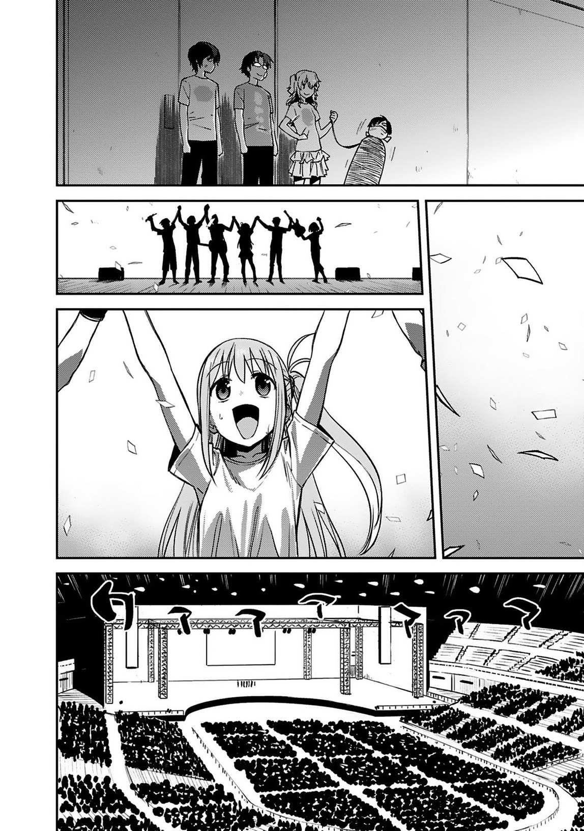 Charlotte Chapter 23 - Page 16