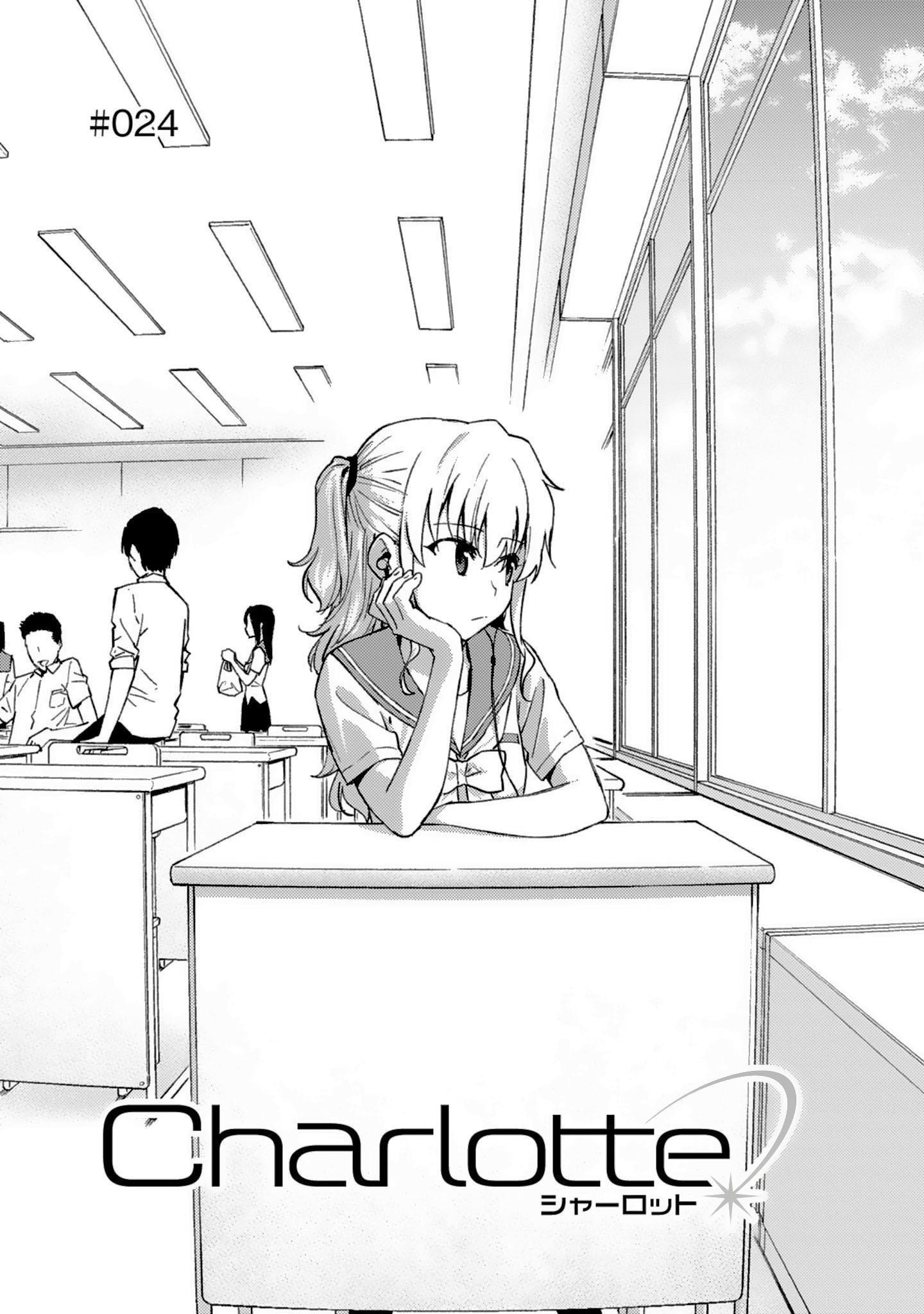 Charlotte Chapter 24 - Page 4