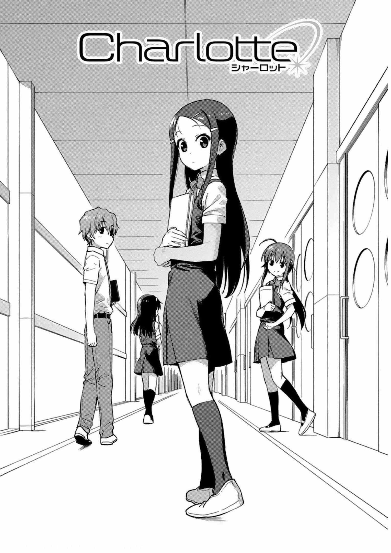 Charlotte Chapter 26 - Page 2