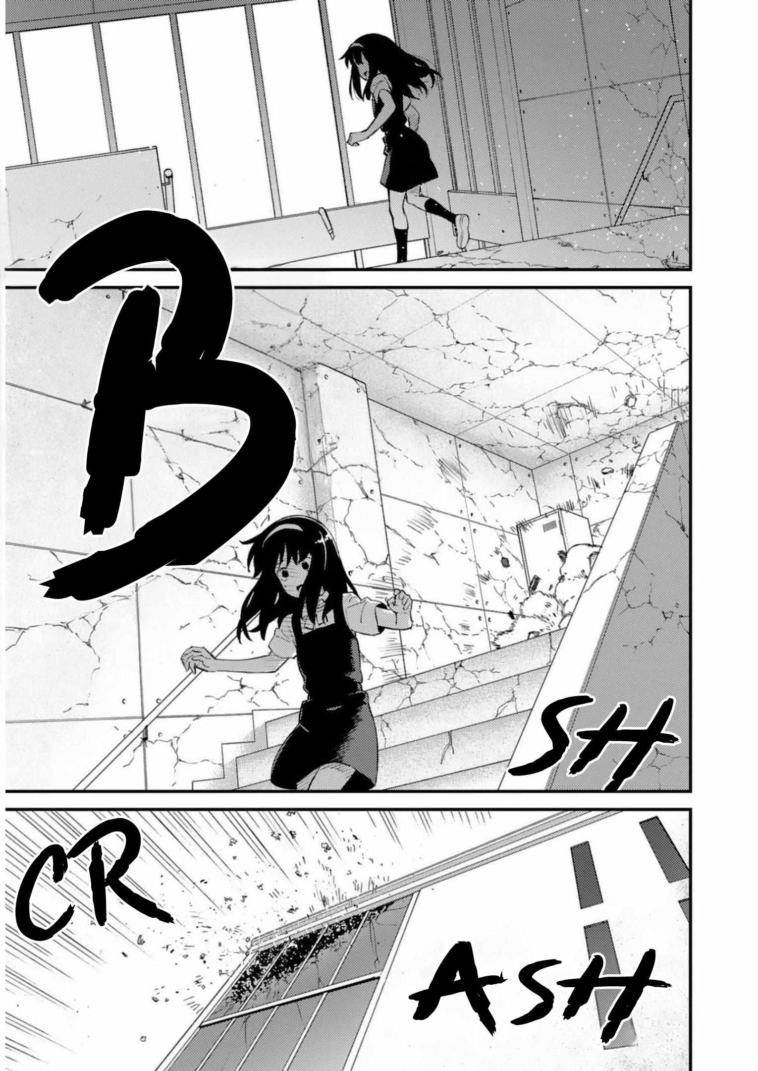 Charlotte Chapter 28 - Page 14