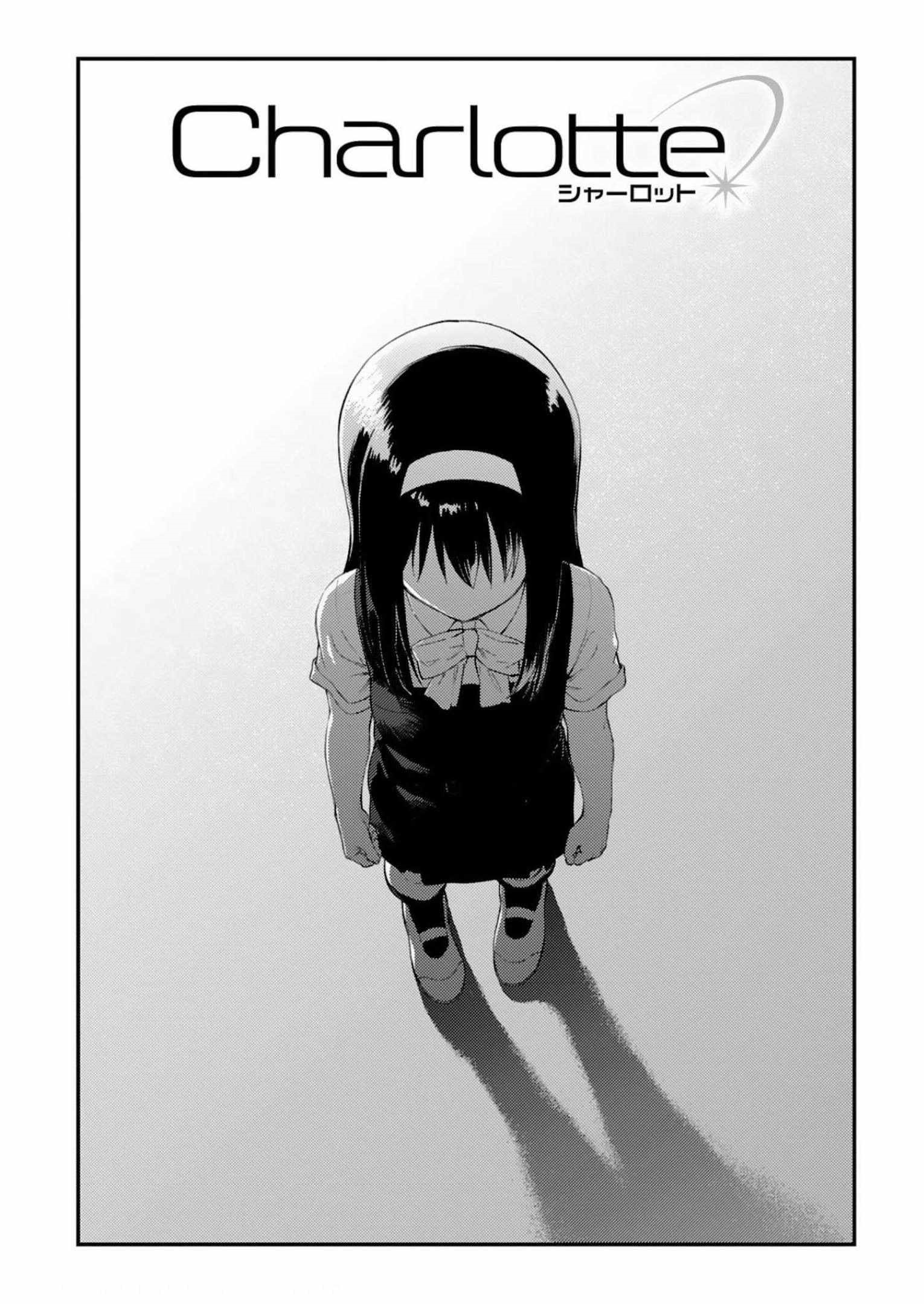 Charlotte Chapter 28 - Page 4