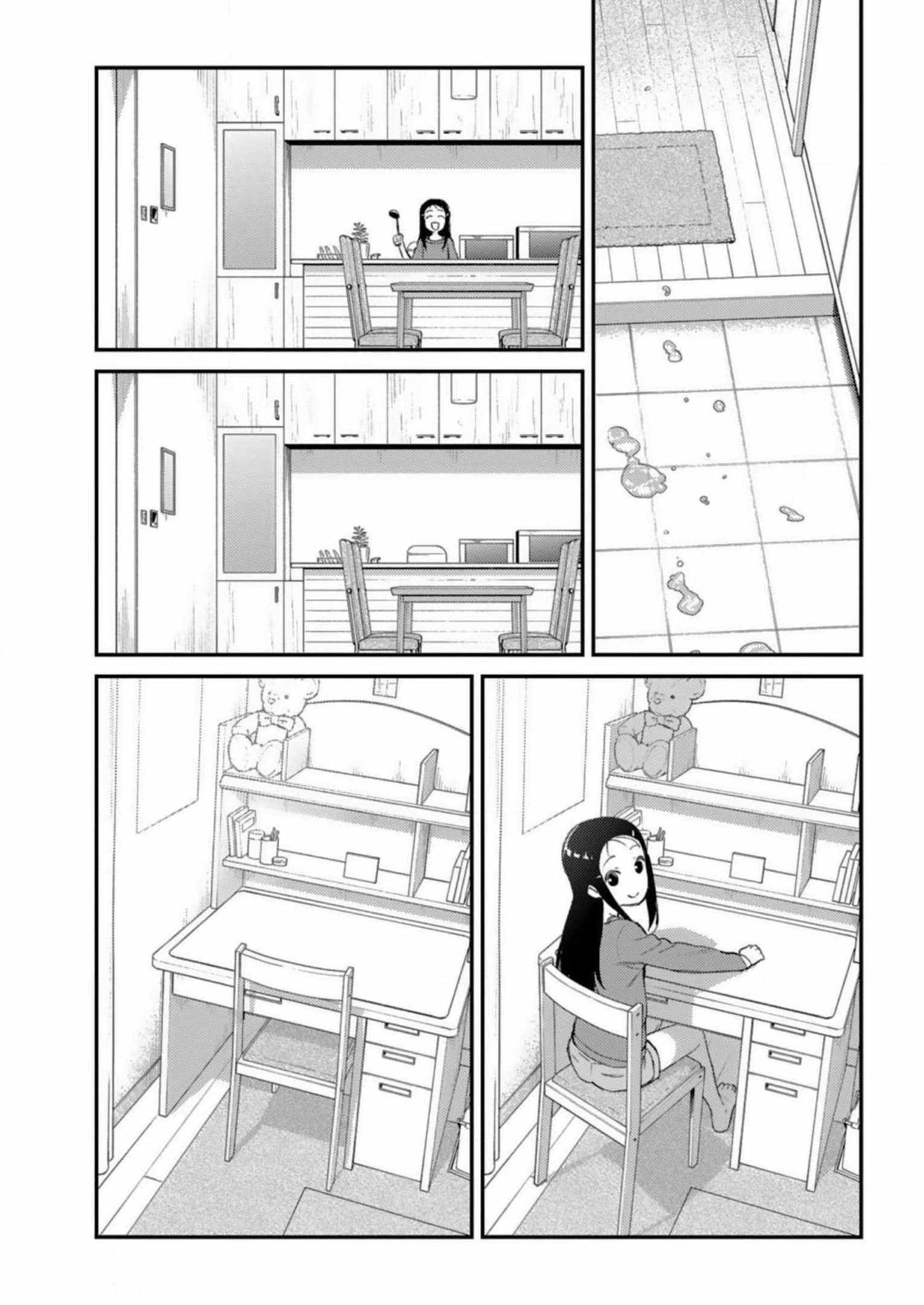 Charlotte Chapter 29 - Page 16