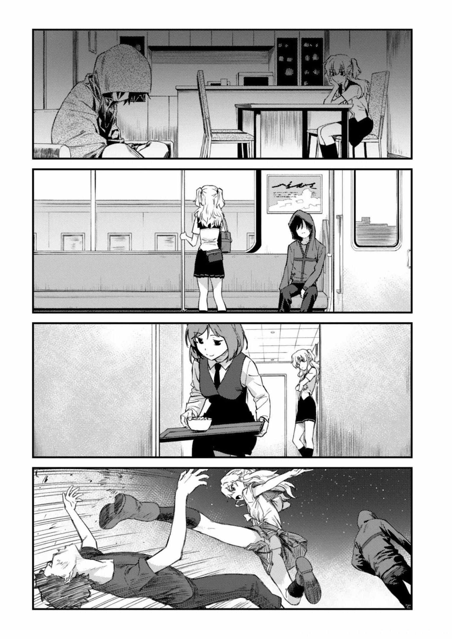 Charlotte Chapter 31 - Page 15