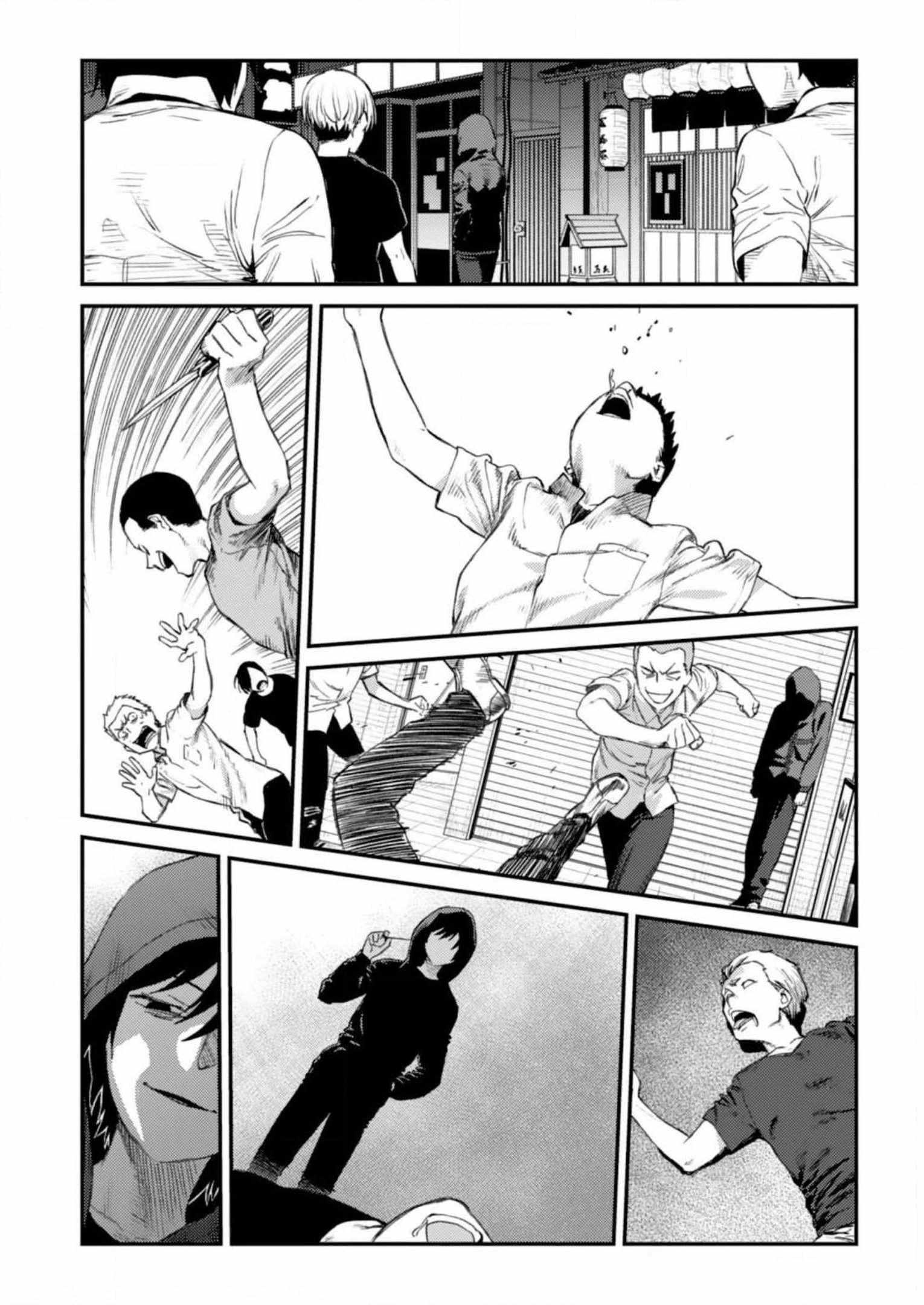 Charlotte Chapter 31 - Page 2