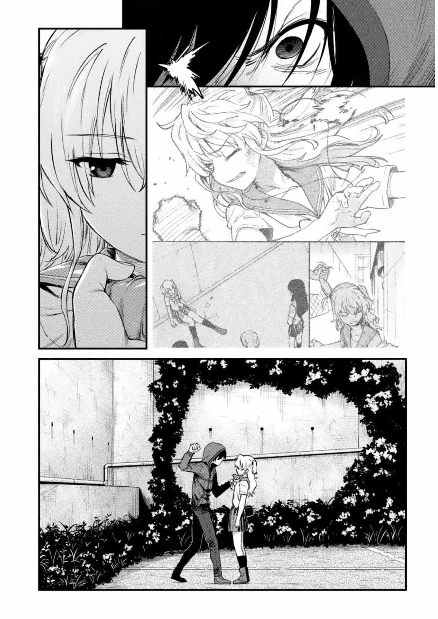 Charlotte Chapter 31 - Page 20