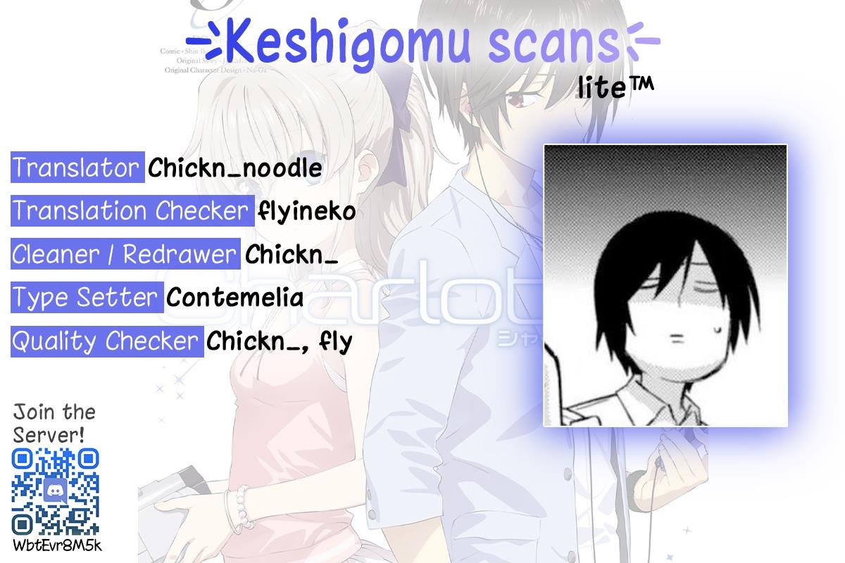 Charlotte Chapter 32 - Page 17