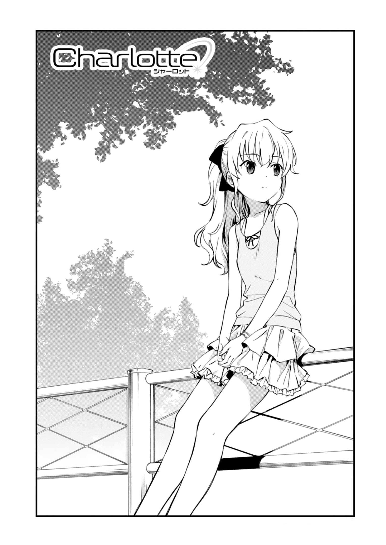 Charlotte Chapter 33 - Page 2