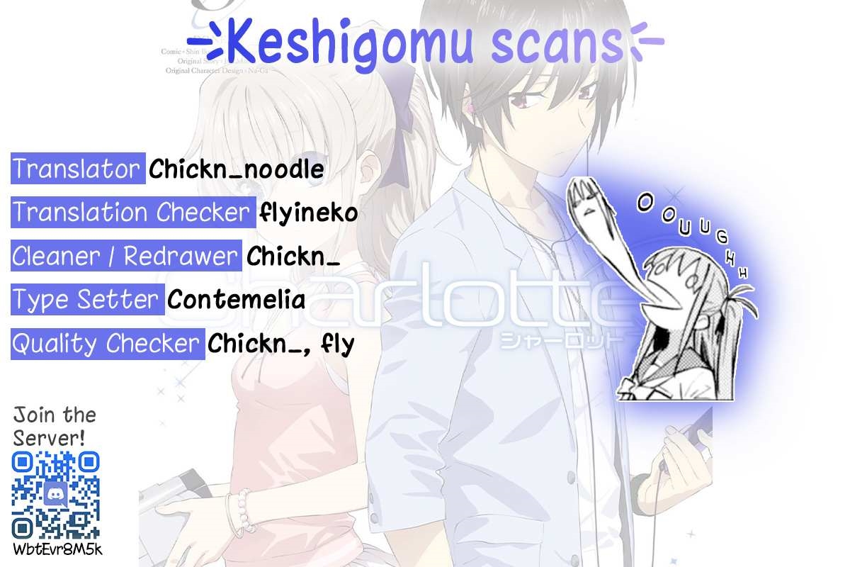 Charlotte Chapter 33 - Page 21