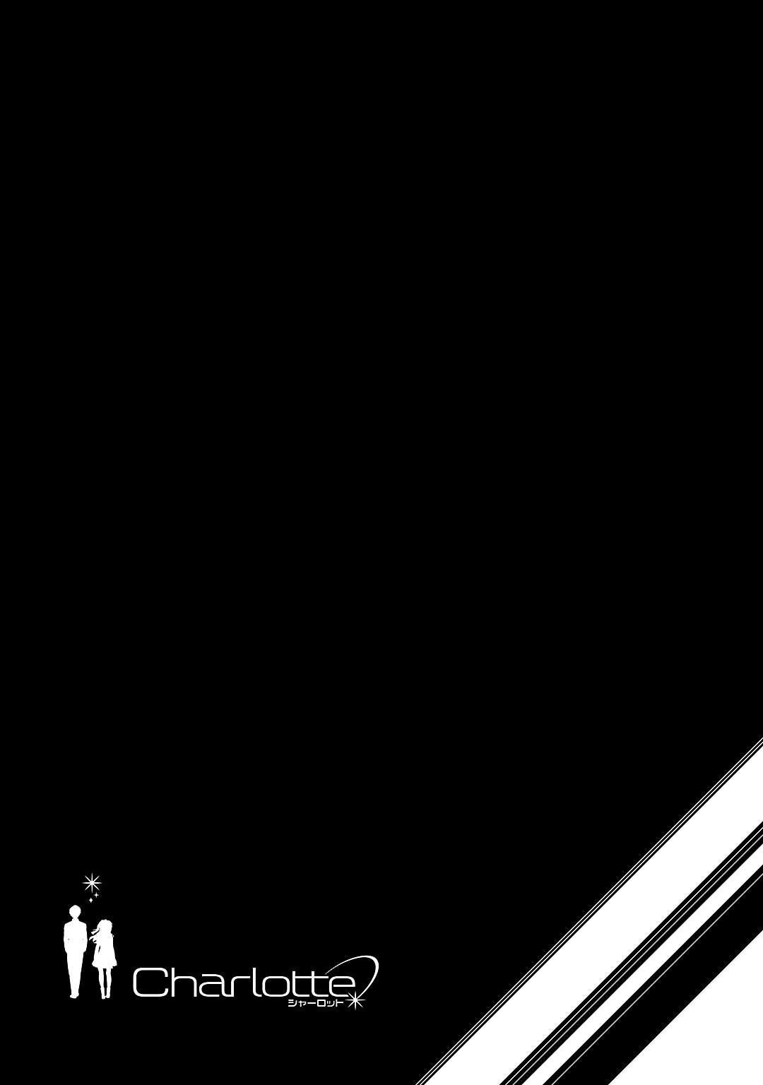 Charlotte Chapter 5 - Page 14