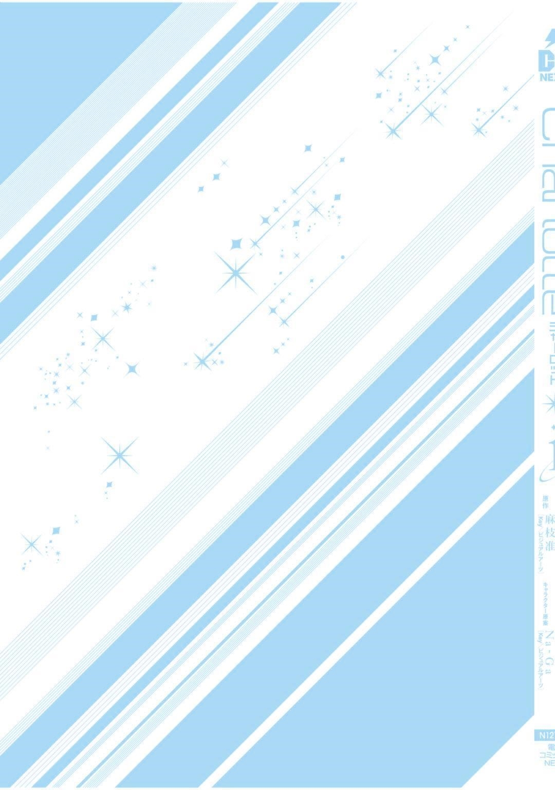 Charlotte Chapter 8 - Page 34