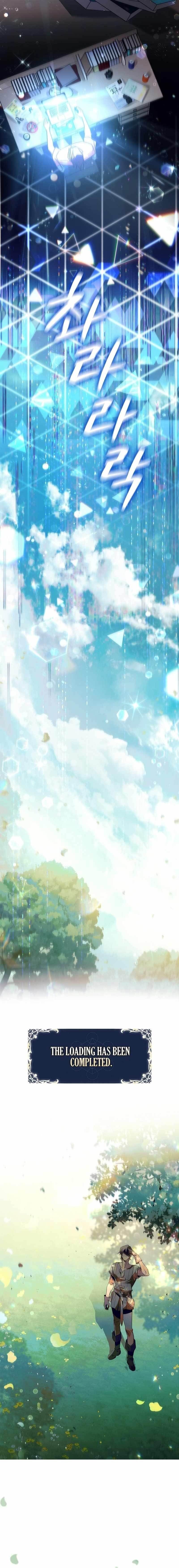 Desperately Making Her a Princess Chapter 0 - Page 14