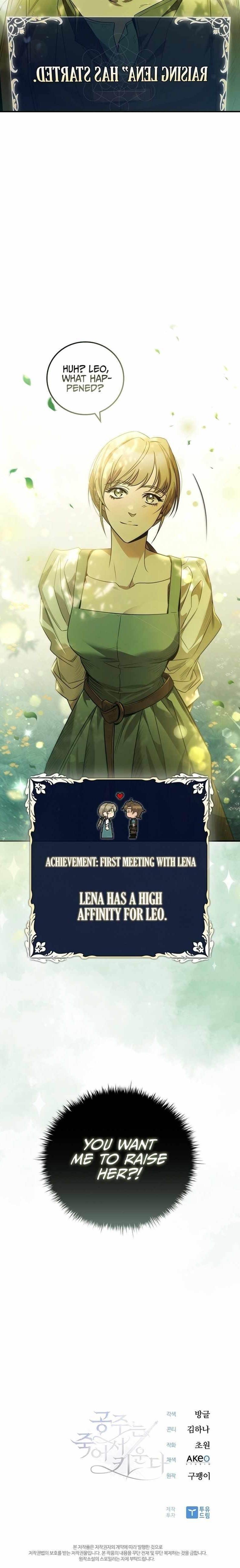 Desperately Making Her a Princess Chapter 0 - Page 17