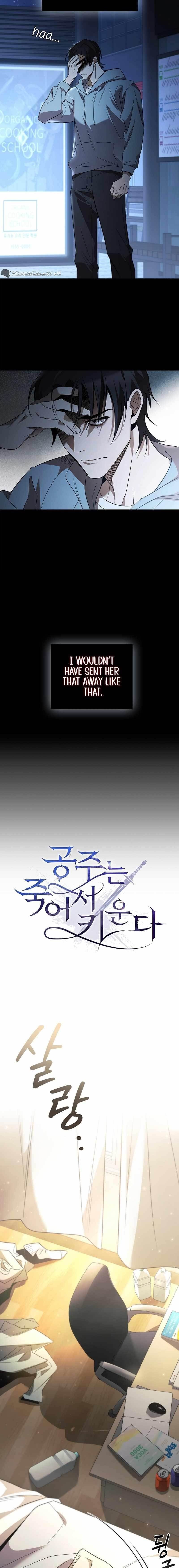 Desperately Making Her a Princess Chapter 0 - Page 5