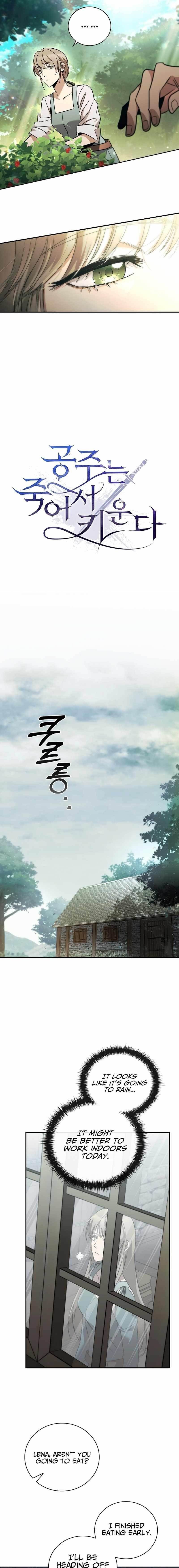 Desperately Making Her a Princess Chapter 1 - Page 6