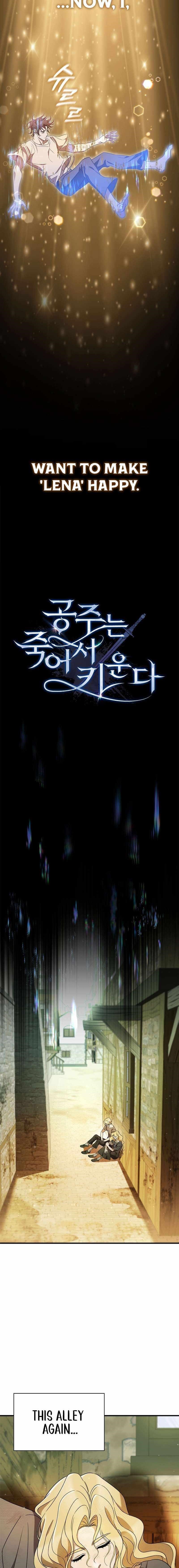 Desperately Making Her a Princess Chapter 17 - Page 9