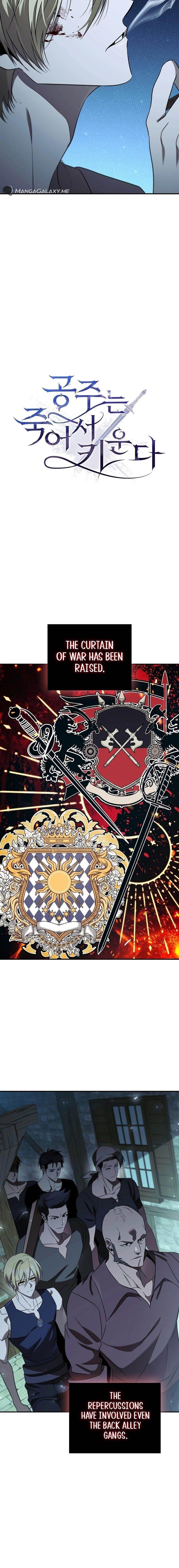 Desperately Making Her a Princess Chapter 21 - Page 4