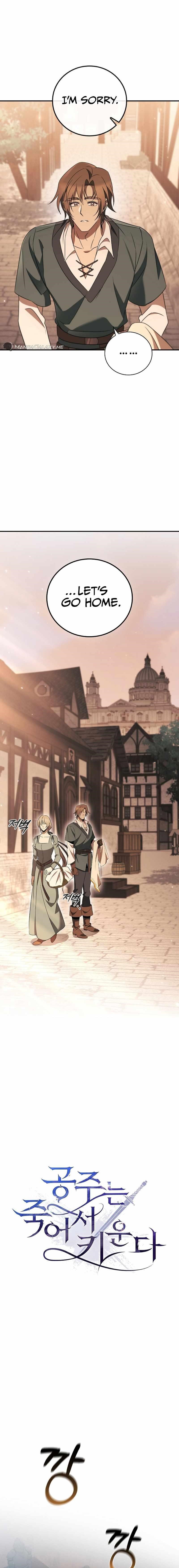 Desperately Making Her a Princess Chapter 33 - Page 3