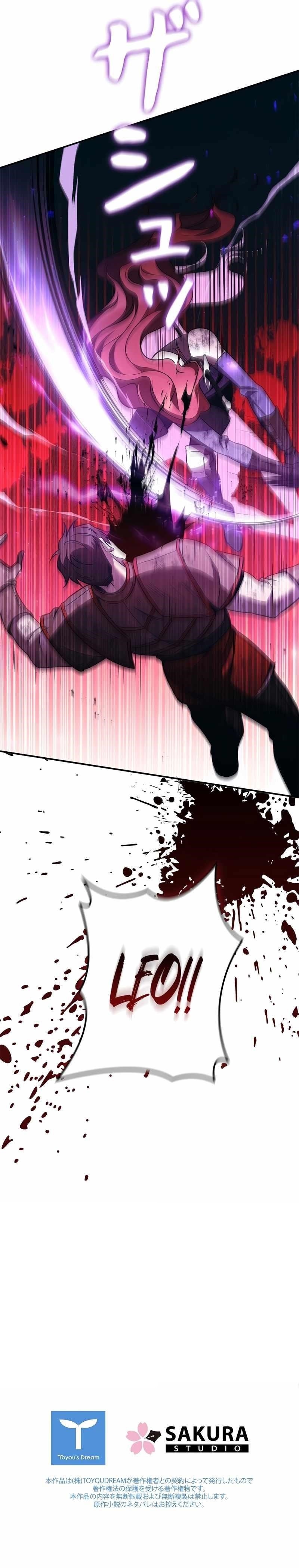 Desperately Making Her a Princess Chapter 35 - Page 10