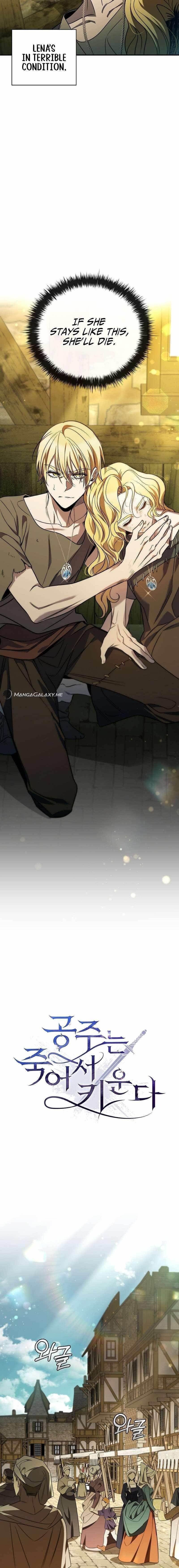 Desperately Making Her a Princess Chapter 6 - Page 2