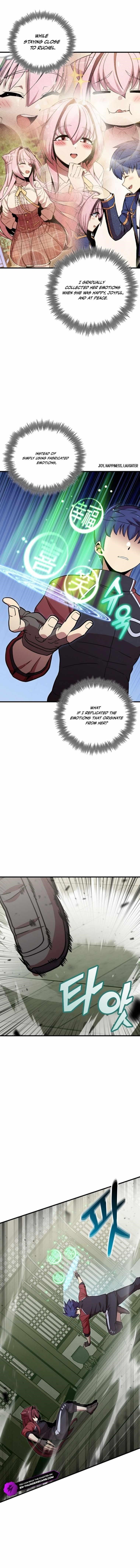 Admission is a Waste of Time Chapter 37 - Page 1