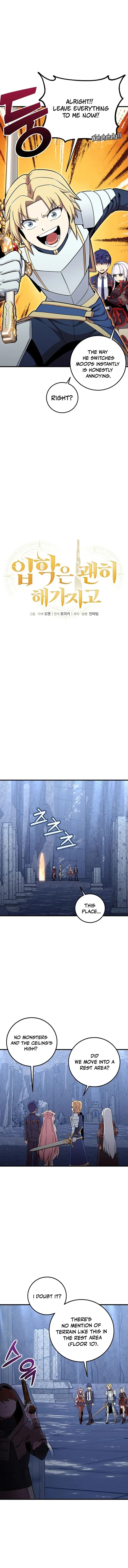 Admission is a Waste of Time Chapter 41 - Page 4