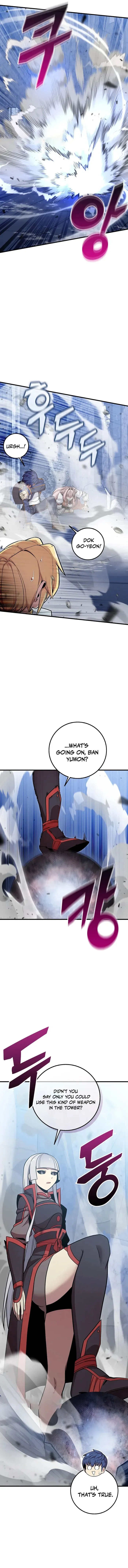 Admission is a Waste of Time Chapter 41 - Page 6