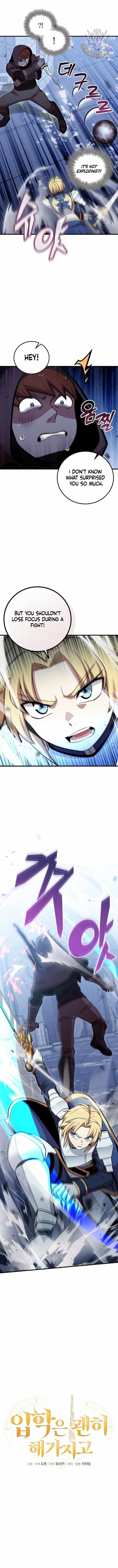 Admission is a Waste of Time Chapter 42 - Page 1