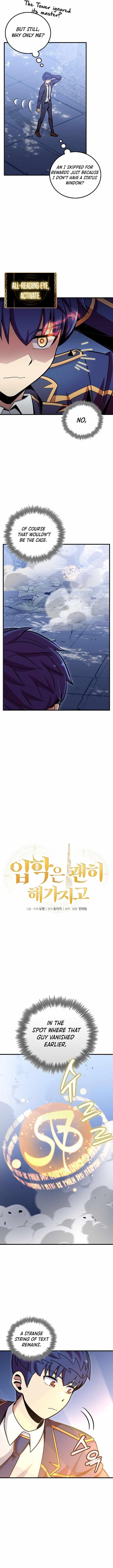 Admission is a Waste of Time Chapter 43 - Page 2