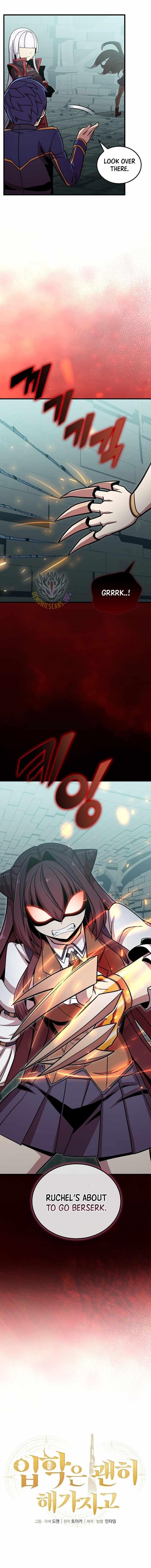 Admission is a Waste of Time Chapter 45 - Page 1