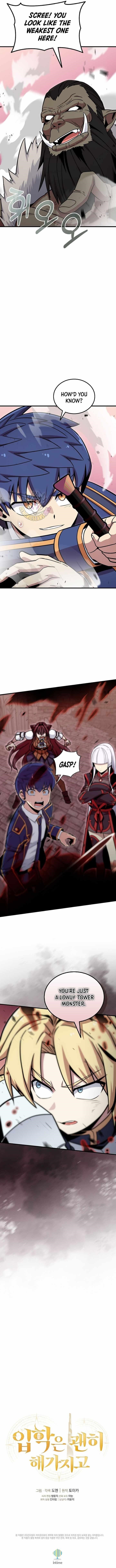 Admission is a Waste of Time Chapter 45 - Page 13