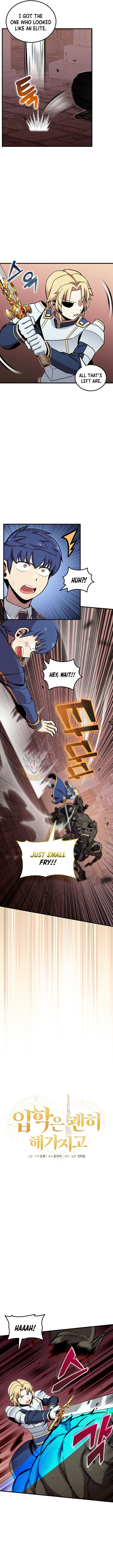 Admission is a Waste of Time Chapter 46 - Page 2