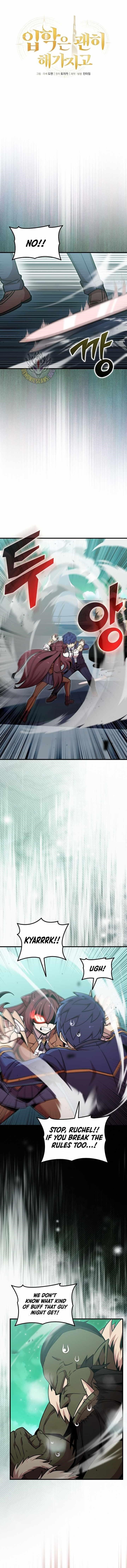 Admission is a Waste of Time Chapter 48 - Page 1