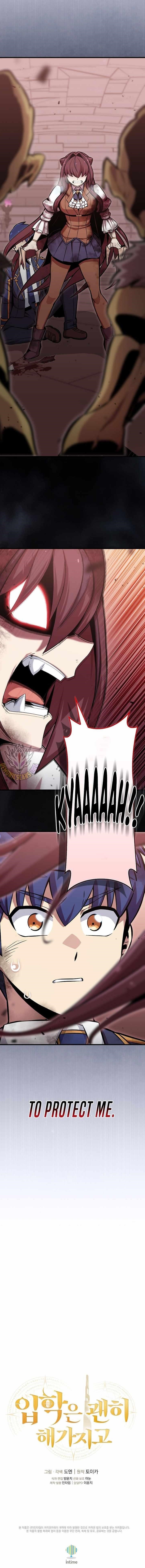 Admission is a Waste of Time Chapter 48 - Page 13