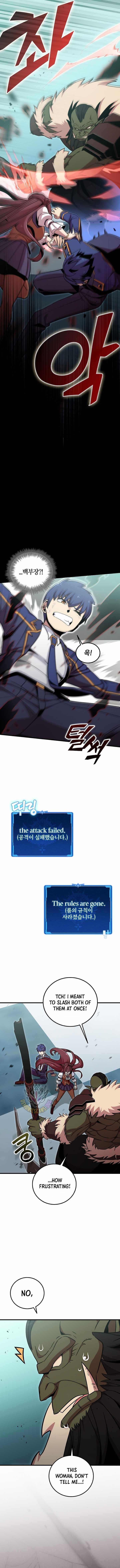 Admission is a Waste of Time Chapter 48 - Page 5