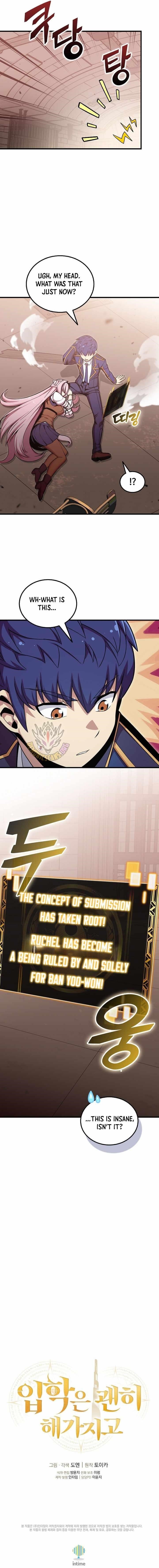 Admission is a Waste of Time Chapter 49 - Page 13