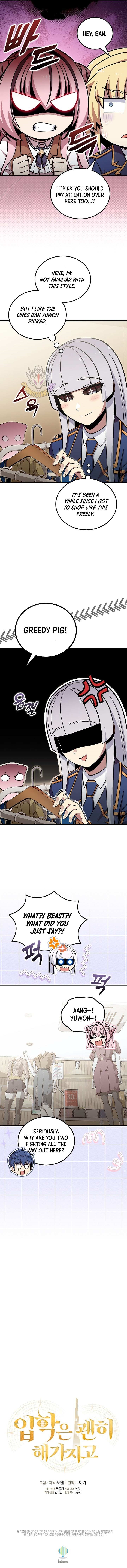 Admission is a Waste of Time Chapter 51 - Page 12