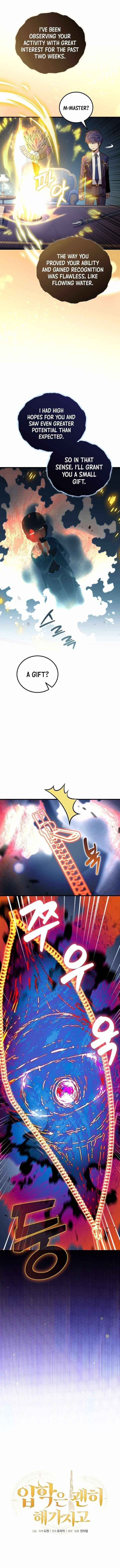 Admission is a Waste of Time Chapter 56 - Page 1