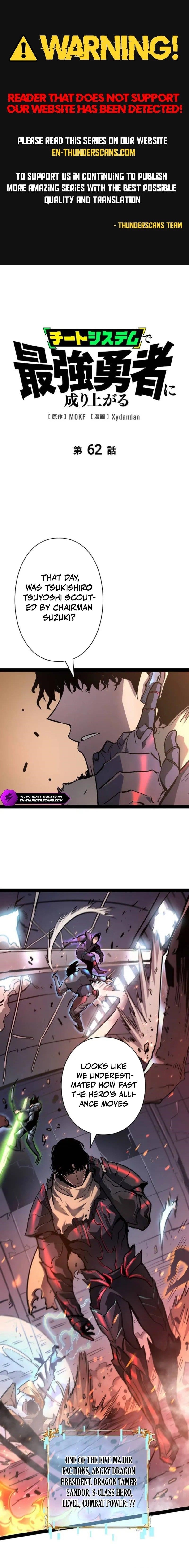 Become the Strongest Hero Through the Cheat System Chapter 62 - Page 1